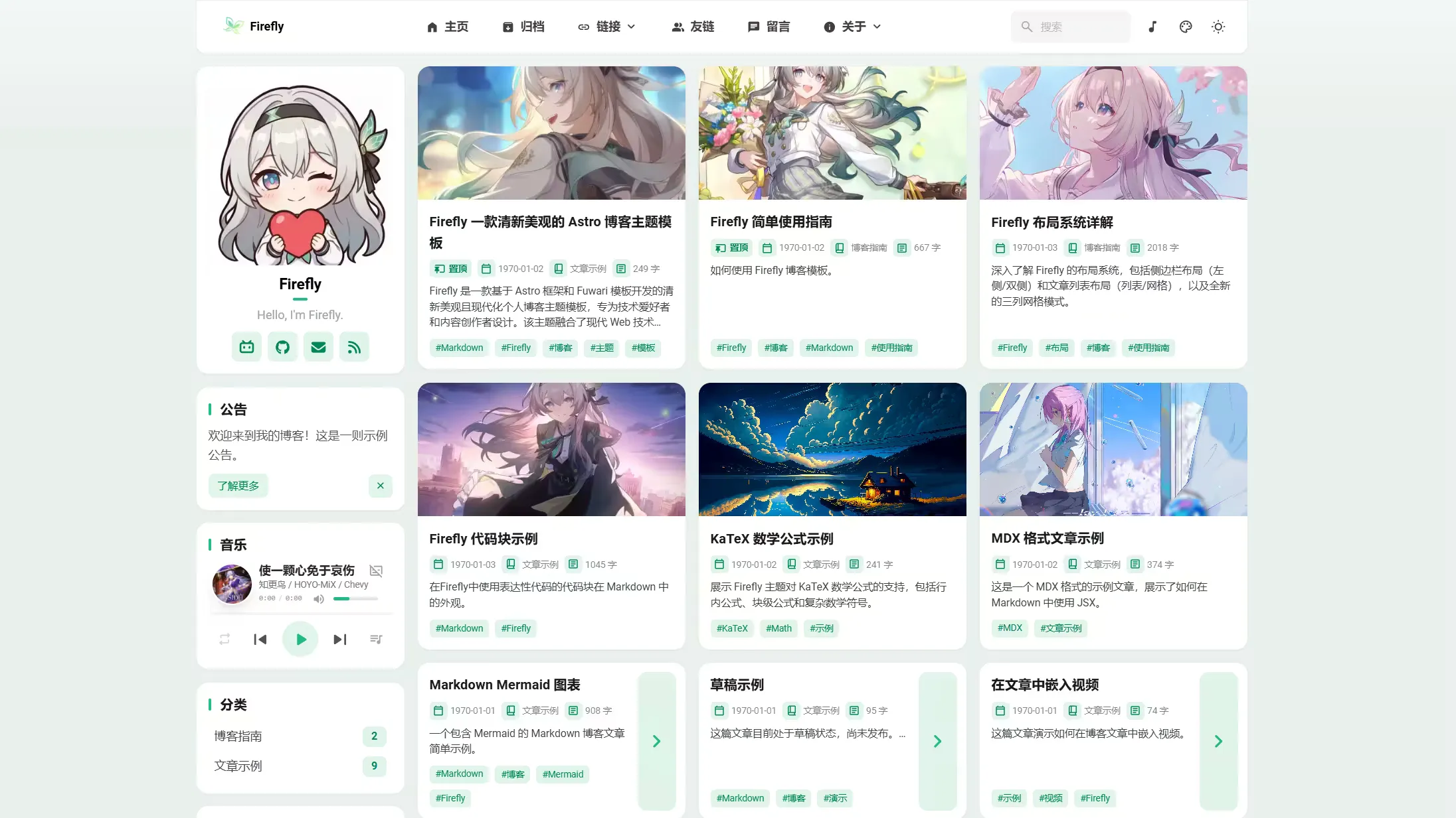 左侧边栏+三列网格布局